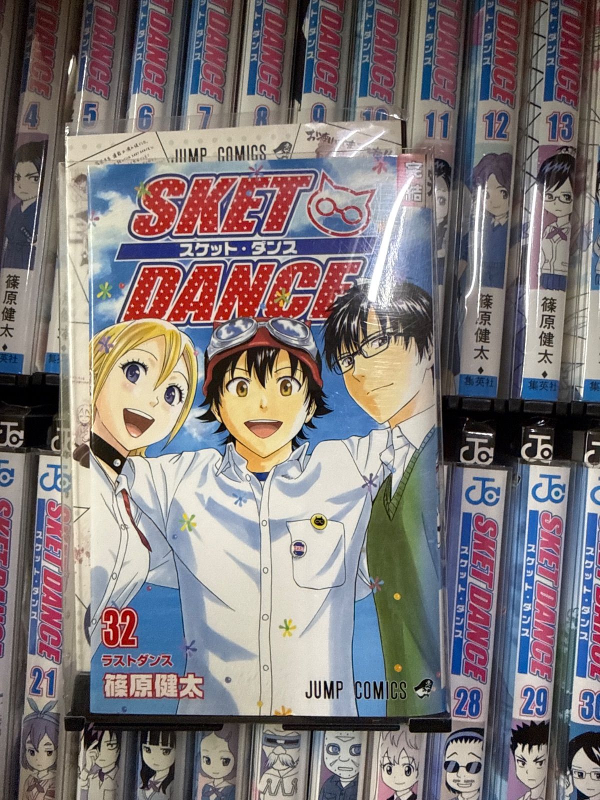 SKETDANCE 1巻～32巻 完結 全巻 セット 篠原健太 G296 - メルカリ