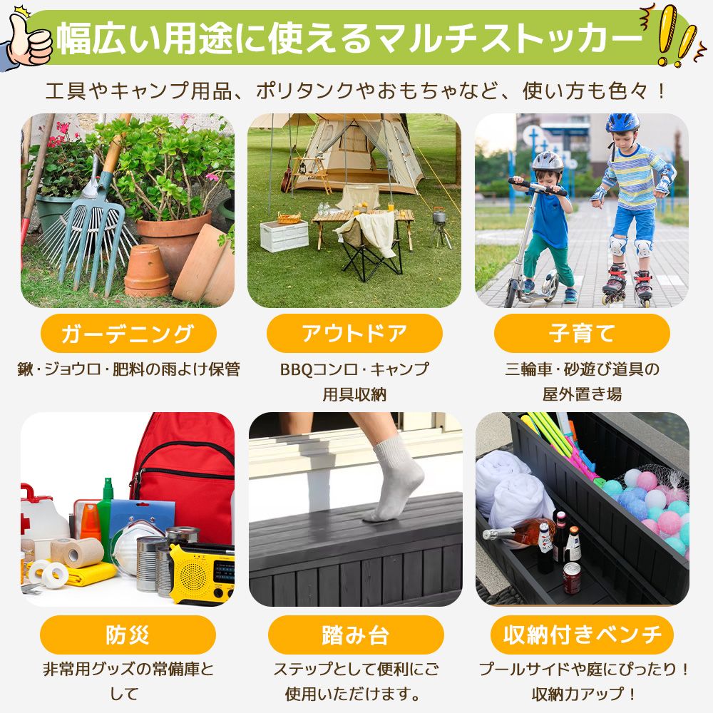 屋外収納ボックス 踏み台タイプ 組み立て簡単 樹脂製 木目調 W93*D57