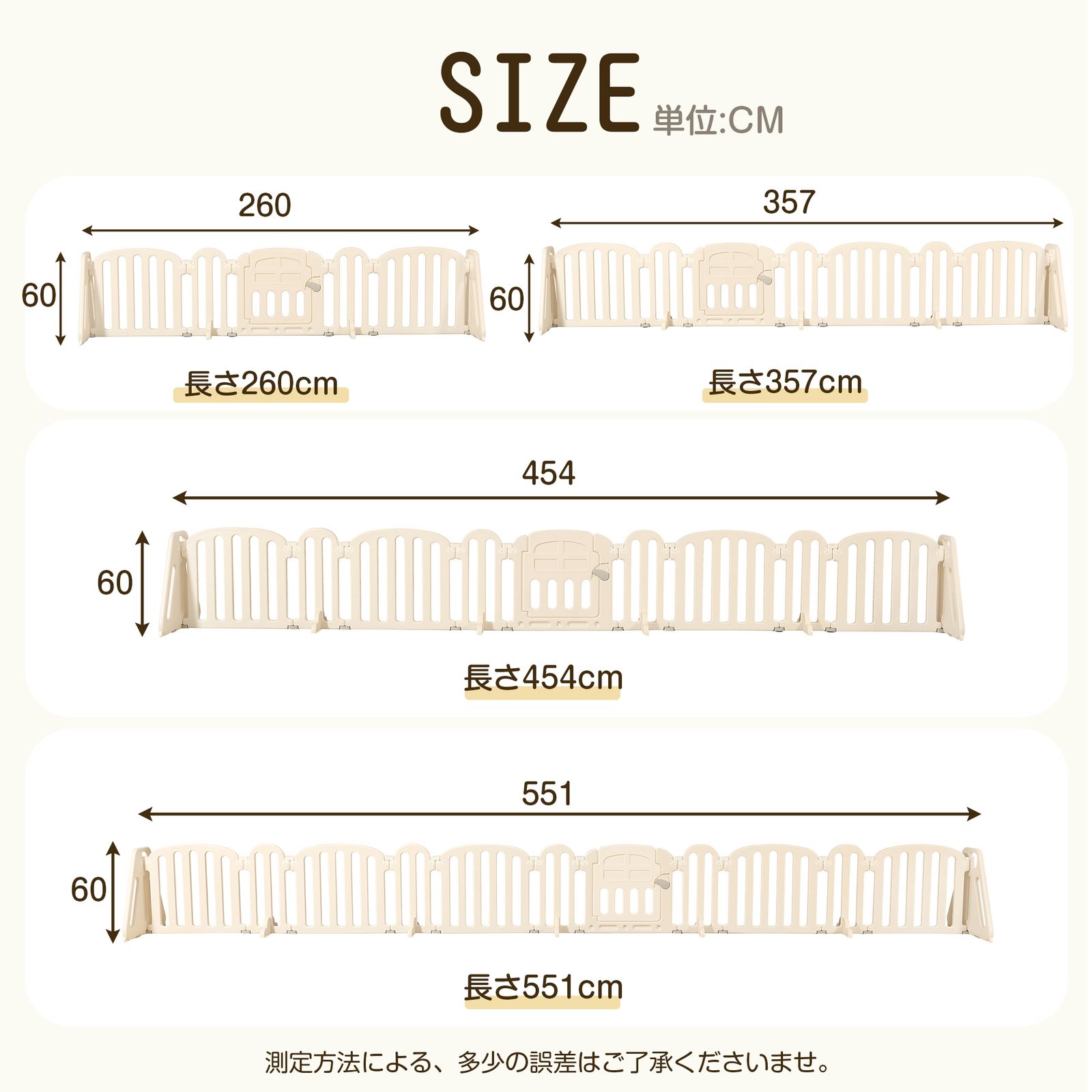 「新入荷」全新品 【幅454cm】ベビーサークル ベビーゲート キッズパーテーション 扉付き おくだけ 自立式 安全 倒れない ドアロック 変形可能 ベビーガード アレンジ自由自在 一直線 L字 コ字 簡単設置 リビ