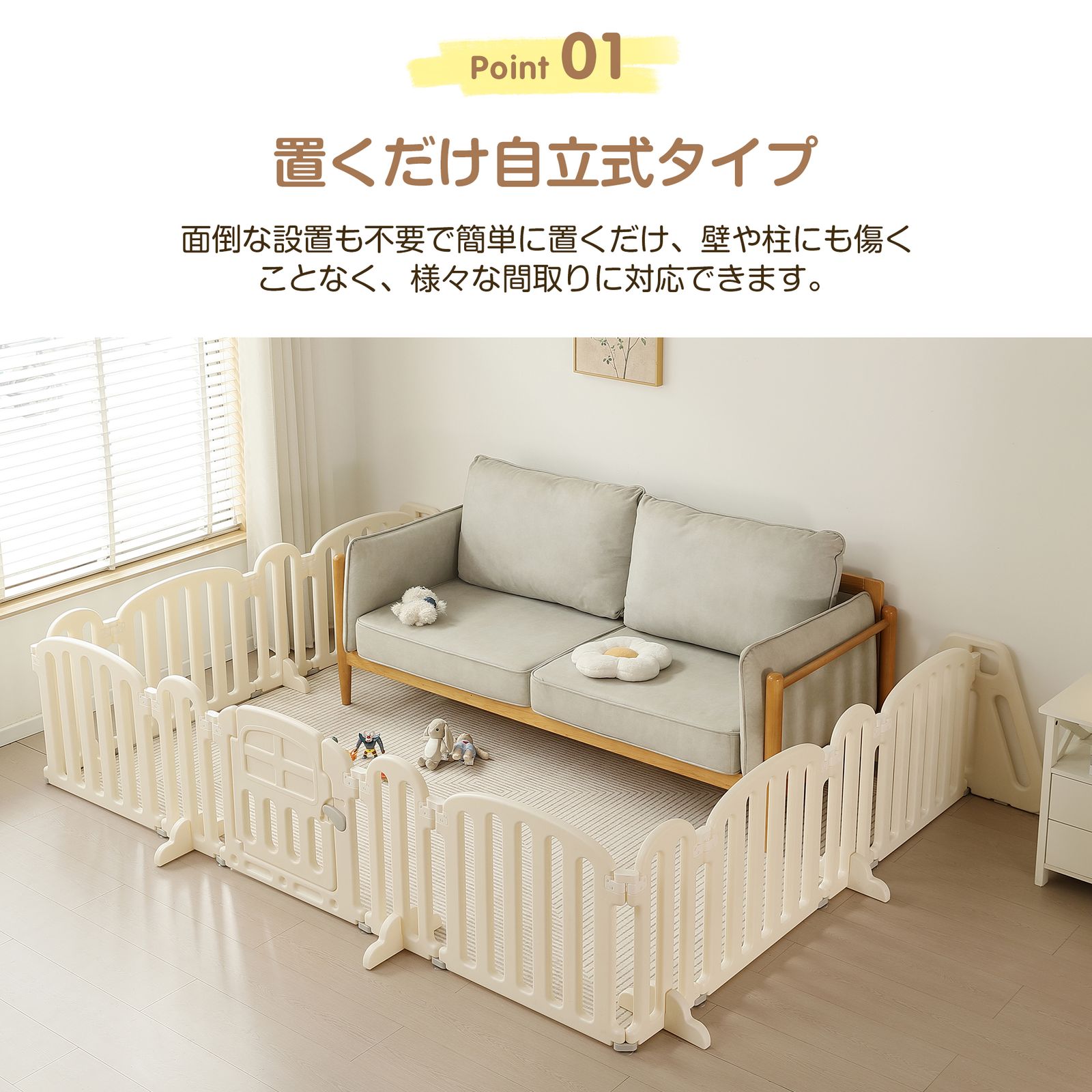 「新入荷」全新品 【幅454cm】ベビーサークル ベビーゲート キッズパーテーション 扉付き おくだけ 自立式 安全 倒れない ドアロック 変形可能 ベビーガード アレンジ自由自在 一直線 L字 コ字 簡単設置 リビ