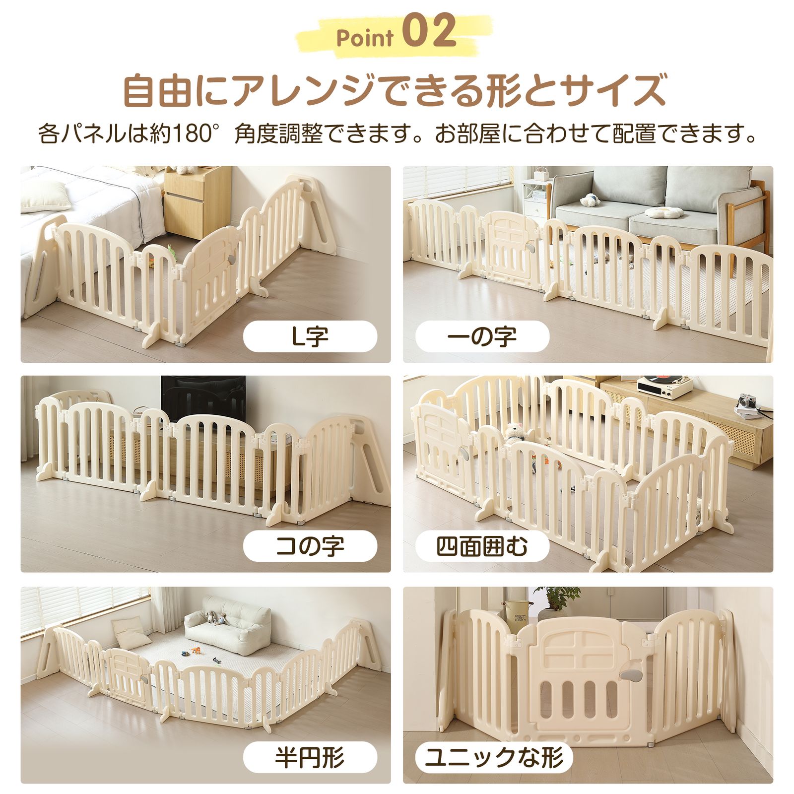 「新入荷」全新品 【幅454cm】ベビーサークル ベビーゲート キッズパーテーション 扉付き おくだけ 自立式 安全 倒れない ドアロック 変形可能 ベビーガード アレンジ自由自在 一直線 L字 コ字 簡単設置 リビ