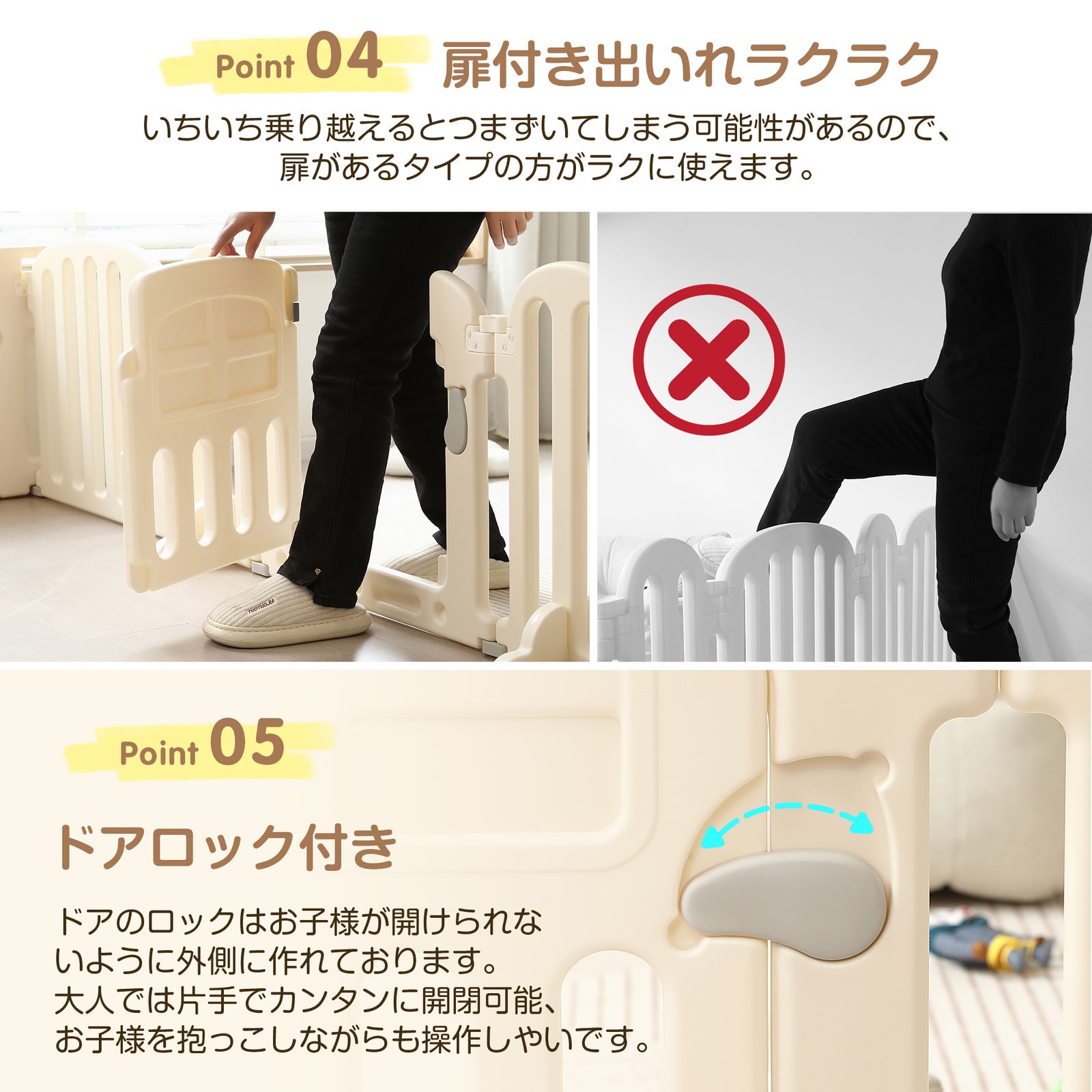 「新入荷」全新品 【幅454cm】ベビーサークル ベビーゲート キッズパーテーション 扉付き おくだけ 自立式 安全 倒れない ドアロック 変形可能 ベビーガード アレンジ自由自在 一直線 L字 コ字 簡単設置 リビ