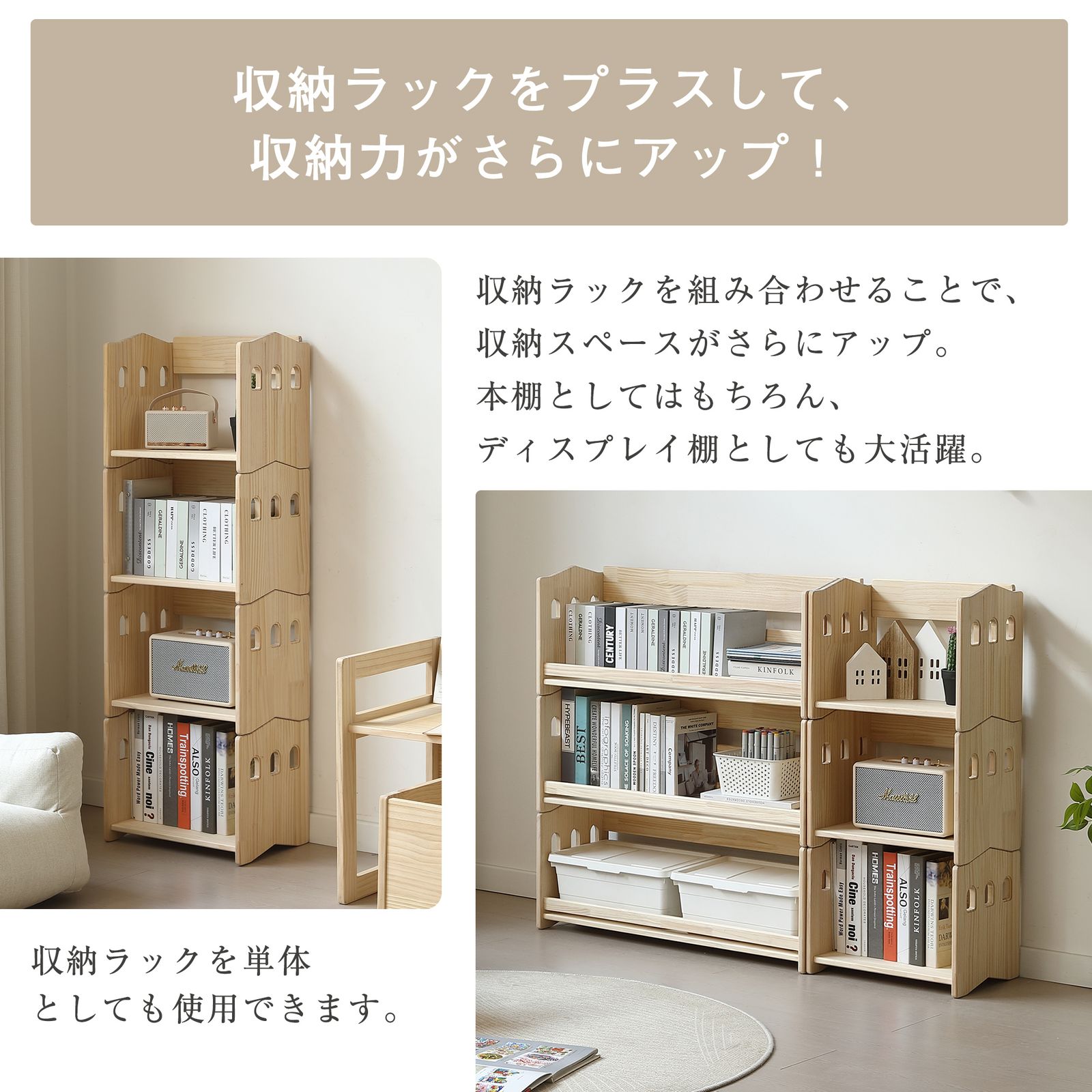 新入荷」 シェルフ 全新品 おもちゃ箱 天然木製 オープンラック
