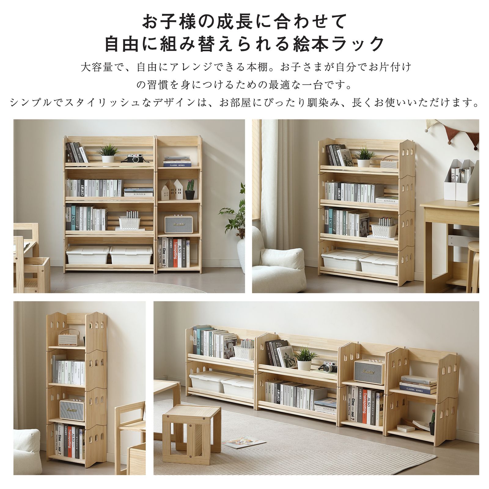 新入荷」 シェルフ 全新品 おもちゃ箱 天然木製 オープンラック
