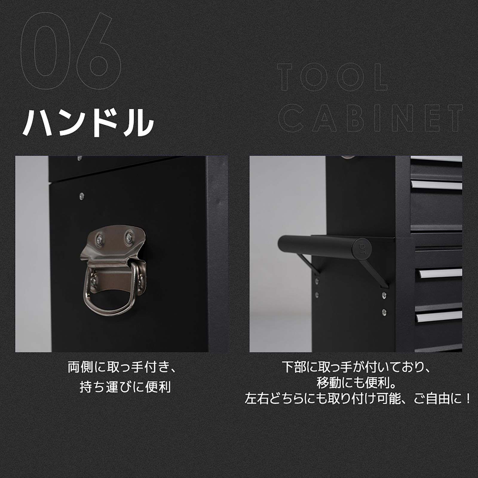 8段引き出し 有孔ボード付き