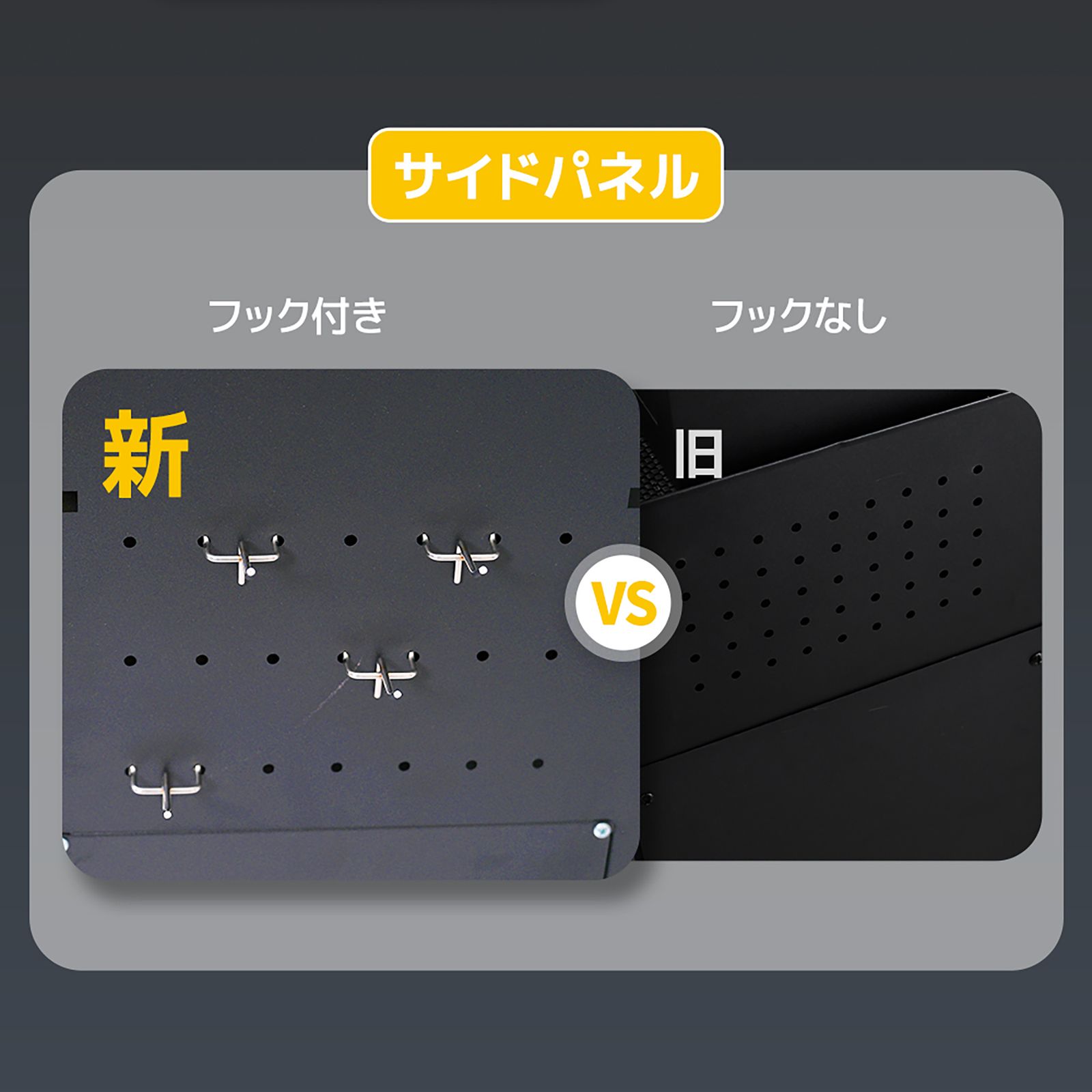 有孔ボード付き 鍵付き