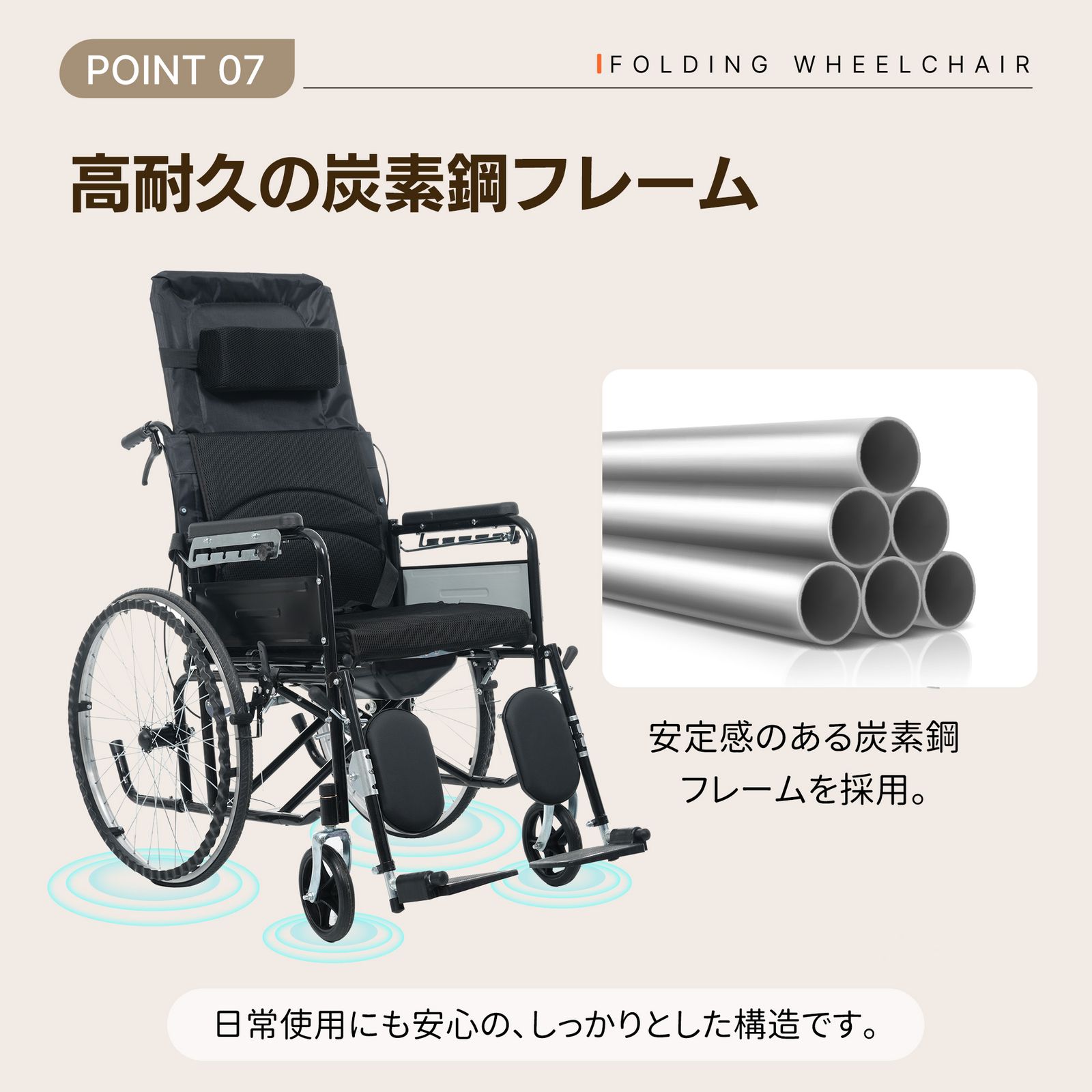 新入荷」 車椅子 全新品 介護車椅子便器付き 四輪 自立可能 洗える 