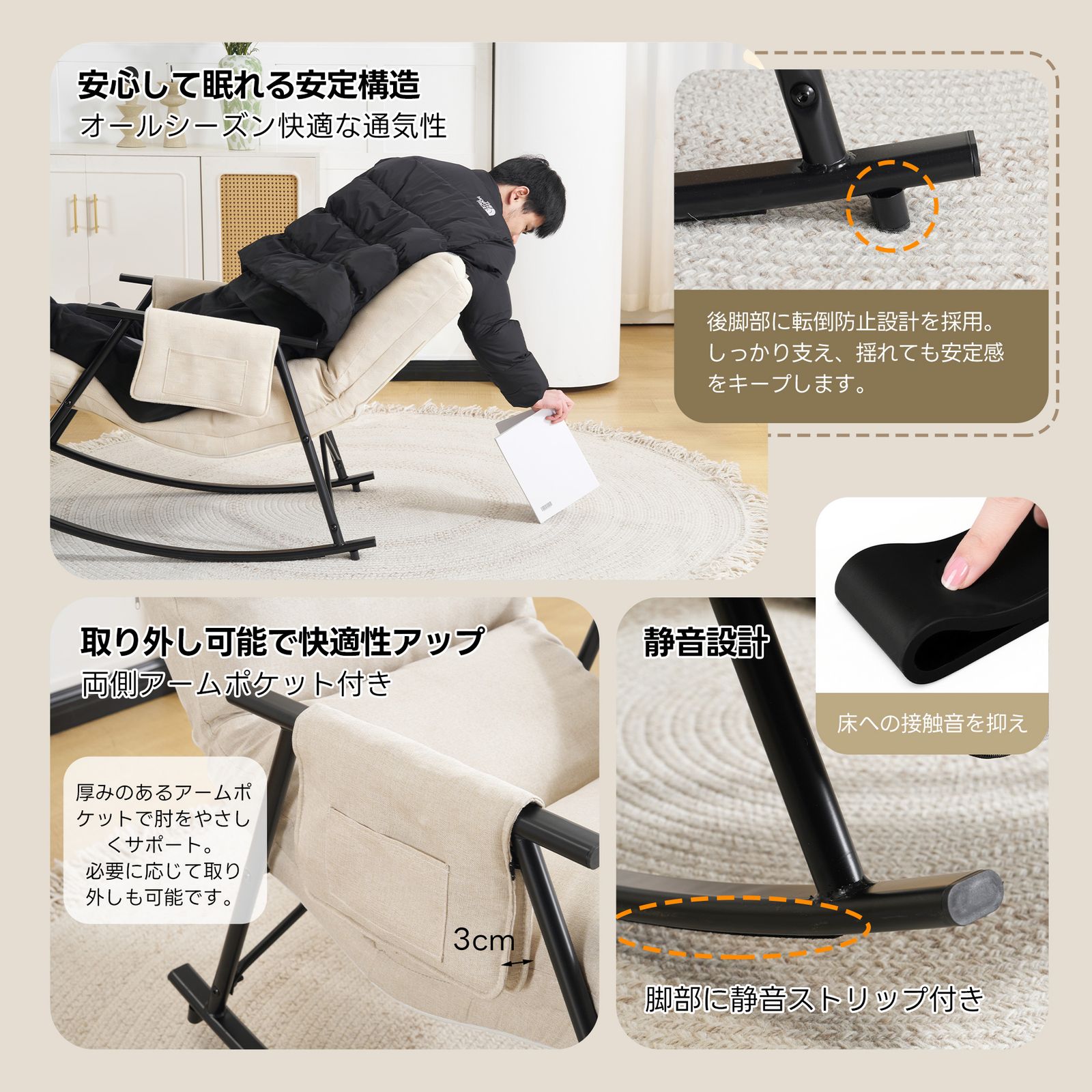 新入荷」全新品 ロッキングチェア リラックスチェア 背もたれ多段階