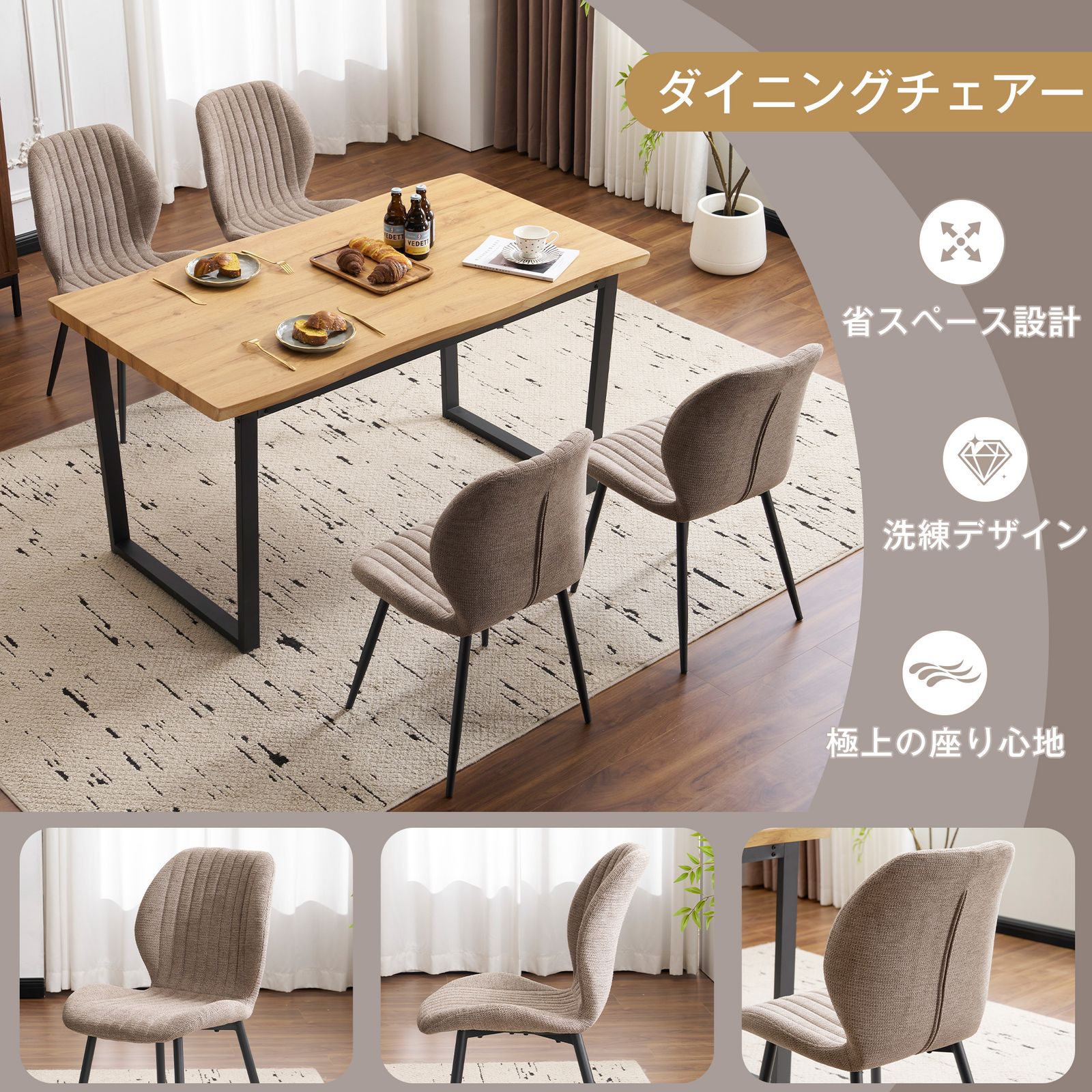 数量限定セール」全新品 【テーブル単品+4脚セット】ダイニング 
