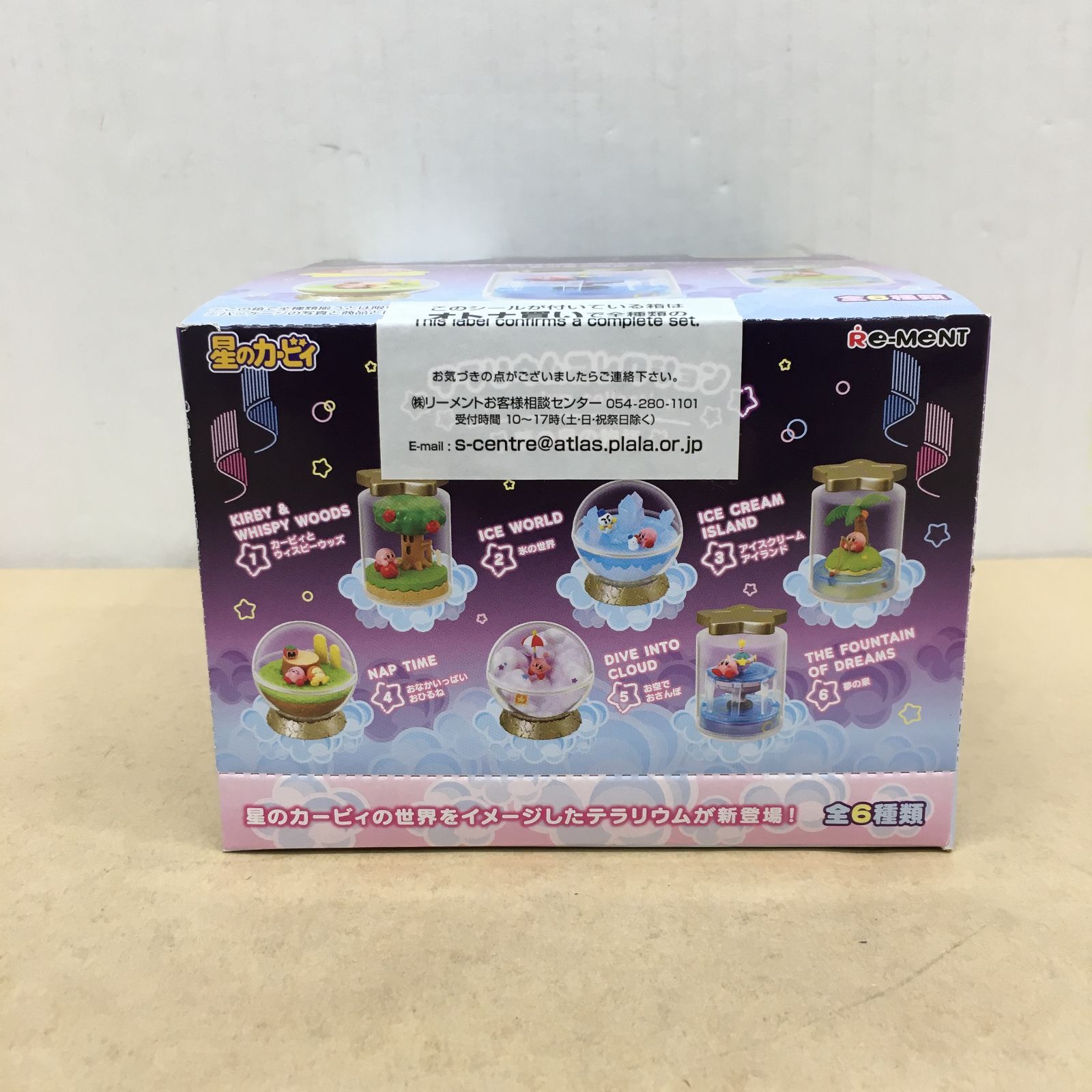BOX未開封品 リーメント 星のカービィ テラリウムコレクション 夢の泉