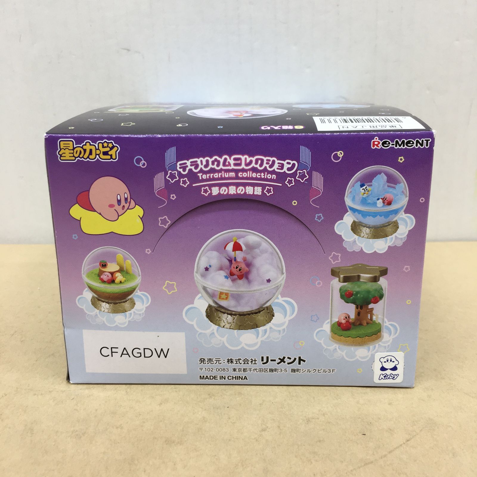 BOX未開封品 リーメント 星のカービィ テラリウムコレクション 夢の泉