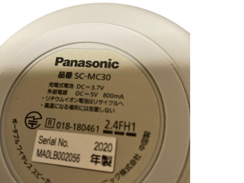パナソニック ポータブルワイヤレススピーカー (ホワイト) SC-MC30-W