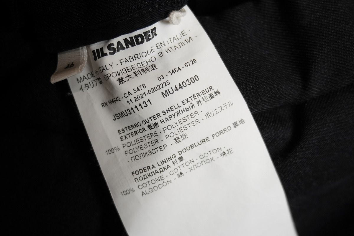 美品 22SS JIL SANDER ジルサンダー ウエスト イージー ストリング 