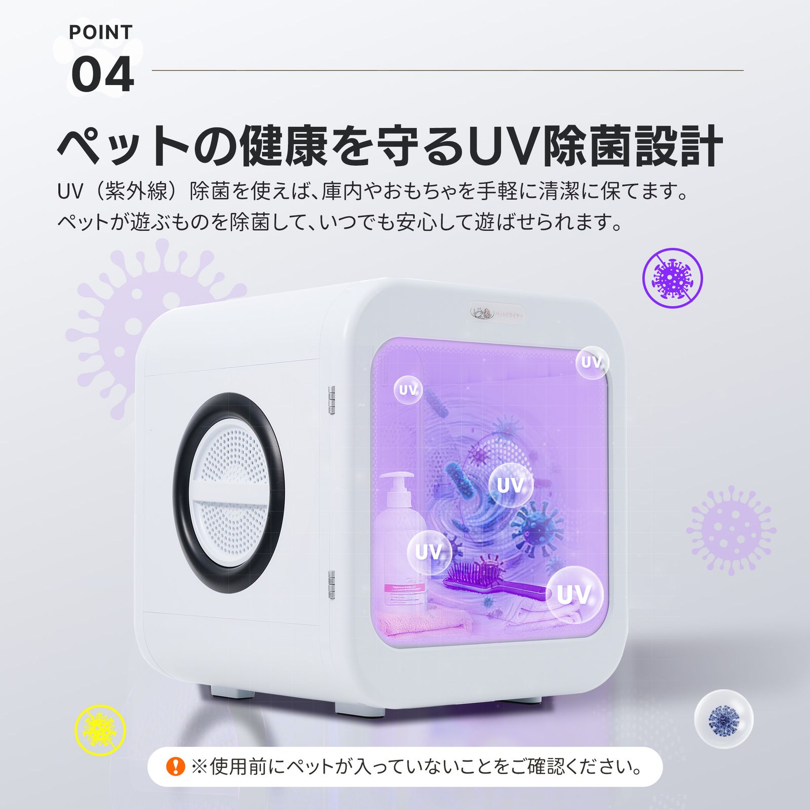 全新品 ペットドライルーム ペットドライヤー ペットハウス ドライヤー 