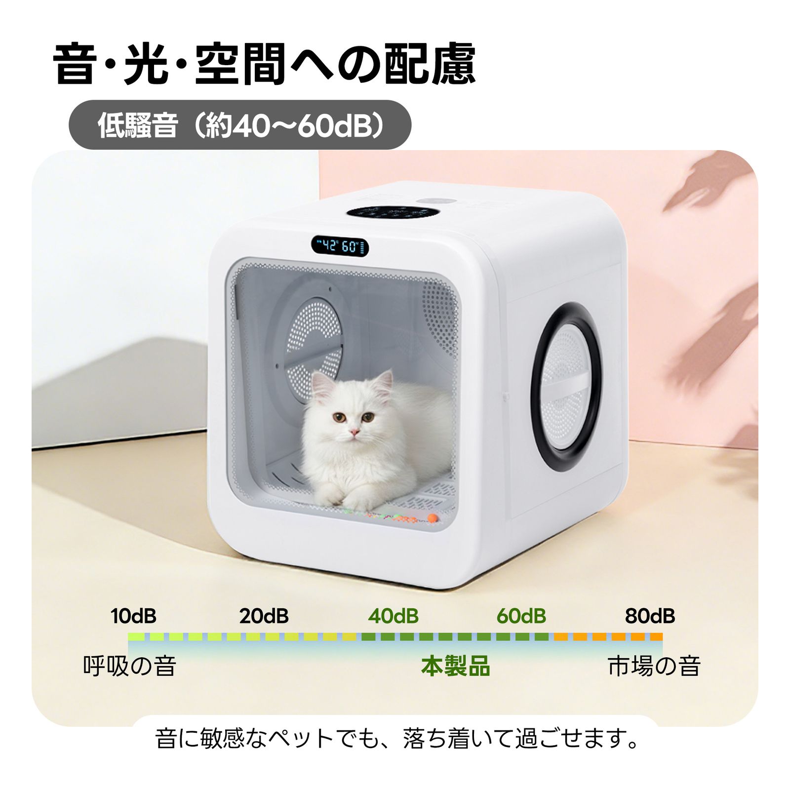 ペット用ドライヤーnello ペットドライルーム nello」の人気商品一覧