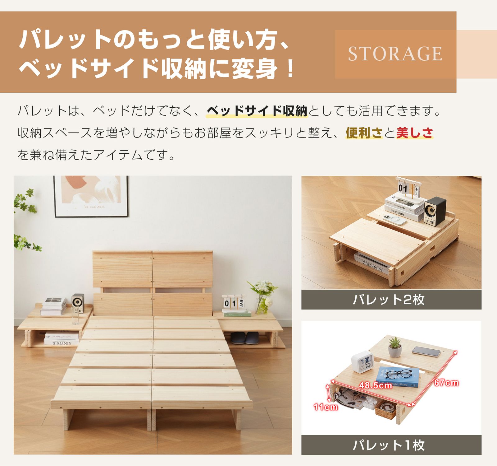 新入荷」全新品 D ダブル ベッドフレーム ステージベッド ベッド下収納 