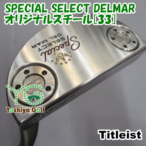 パター タイトリスト SPECIAL SELECT DELMAR/オリジナルスチール[33