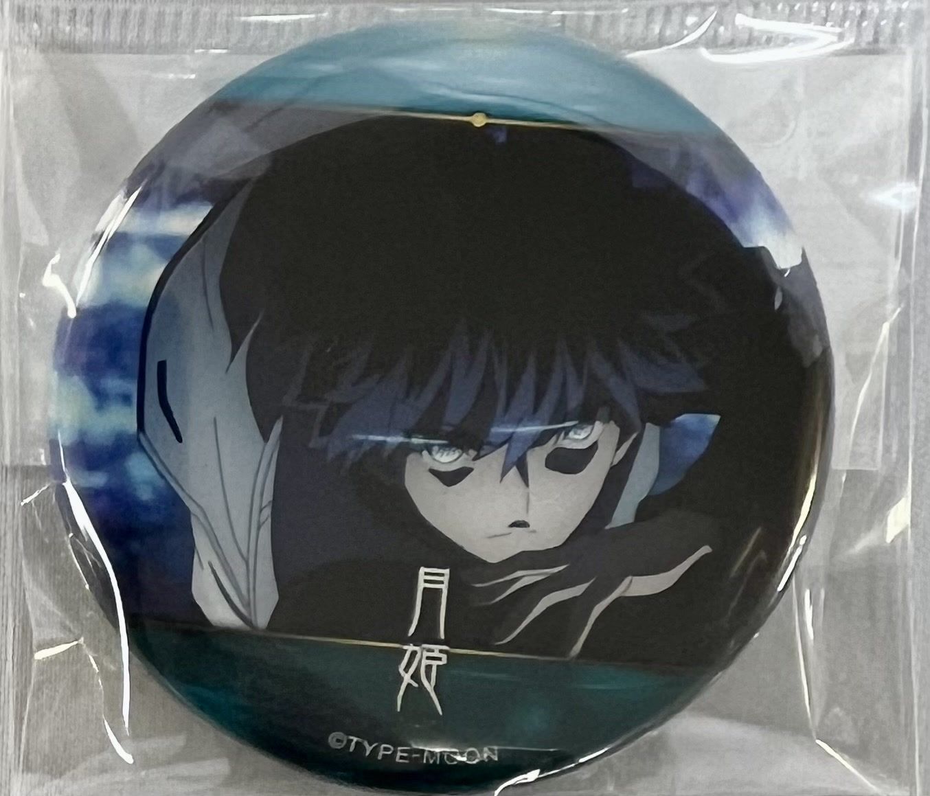 月姫 -A piece of blue glass moon-×ufotable cafe 場面写ランダム57mm
