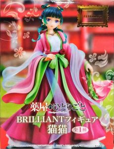 猫猫 「薬屋のひとりごと」 BRILLIANTフィギュア【1週間以内発送