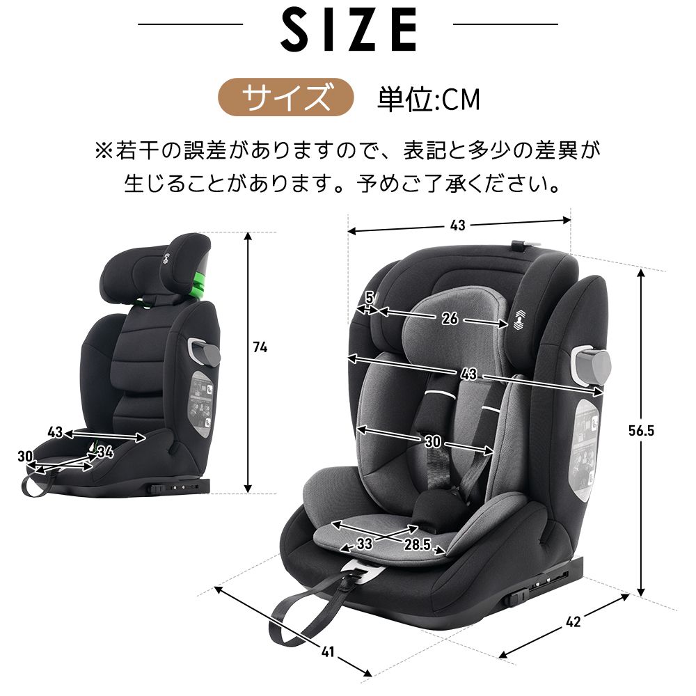 全新品 チャイルドシート ISOFIX 15か月-12歳 76～150cm 洗える 取付 