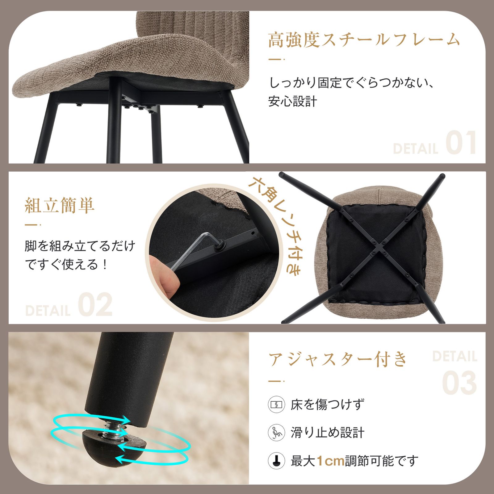 全新品 【セット4脚】ダイニングチェア 椅子 コンパクト アジャスター 