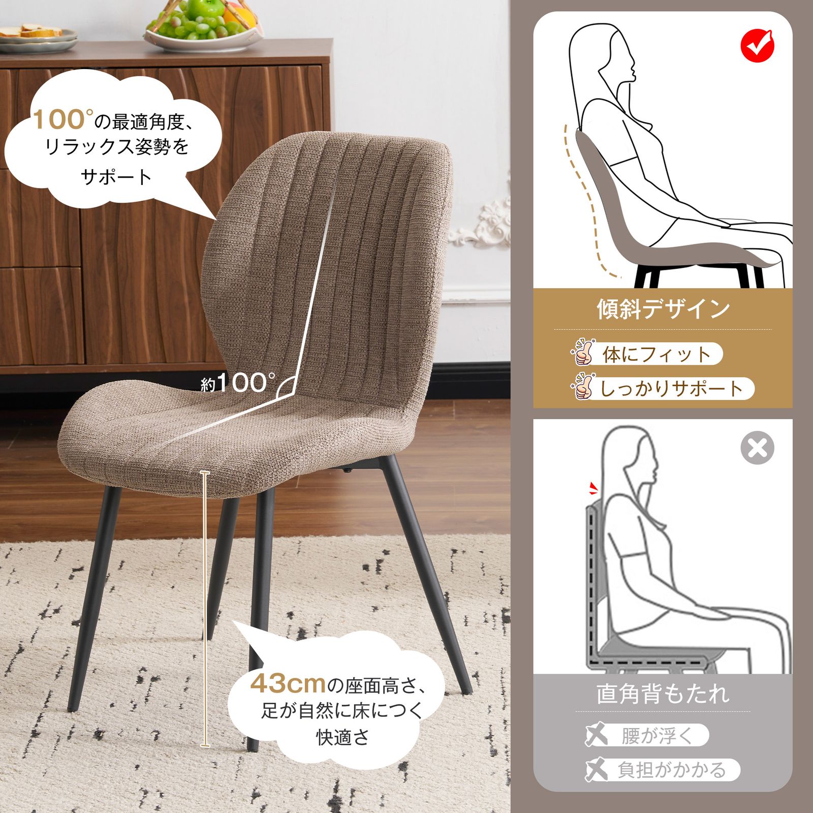 全新品 【セット4脚】ダイニングチェア 椅子 コンパクト アジャスター 