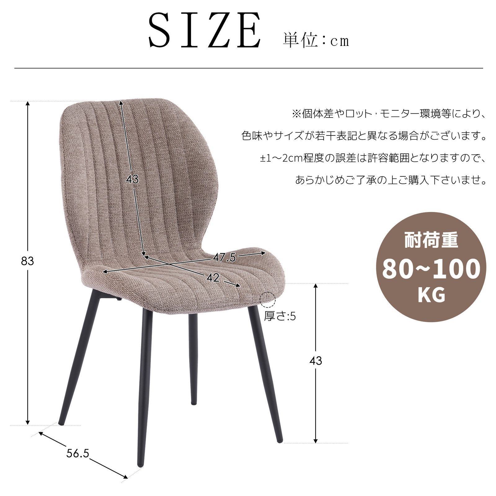 全新品 【セット4脚】ダイニングチェア 椅子 コンパクト アジャスター 