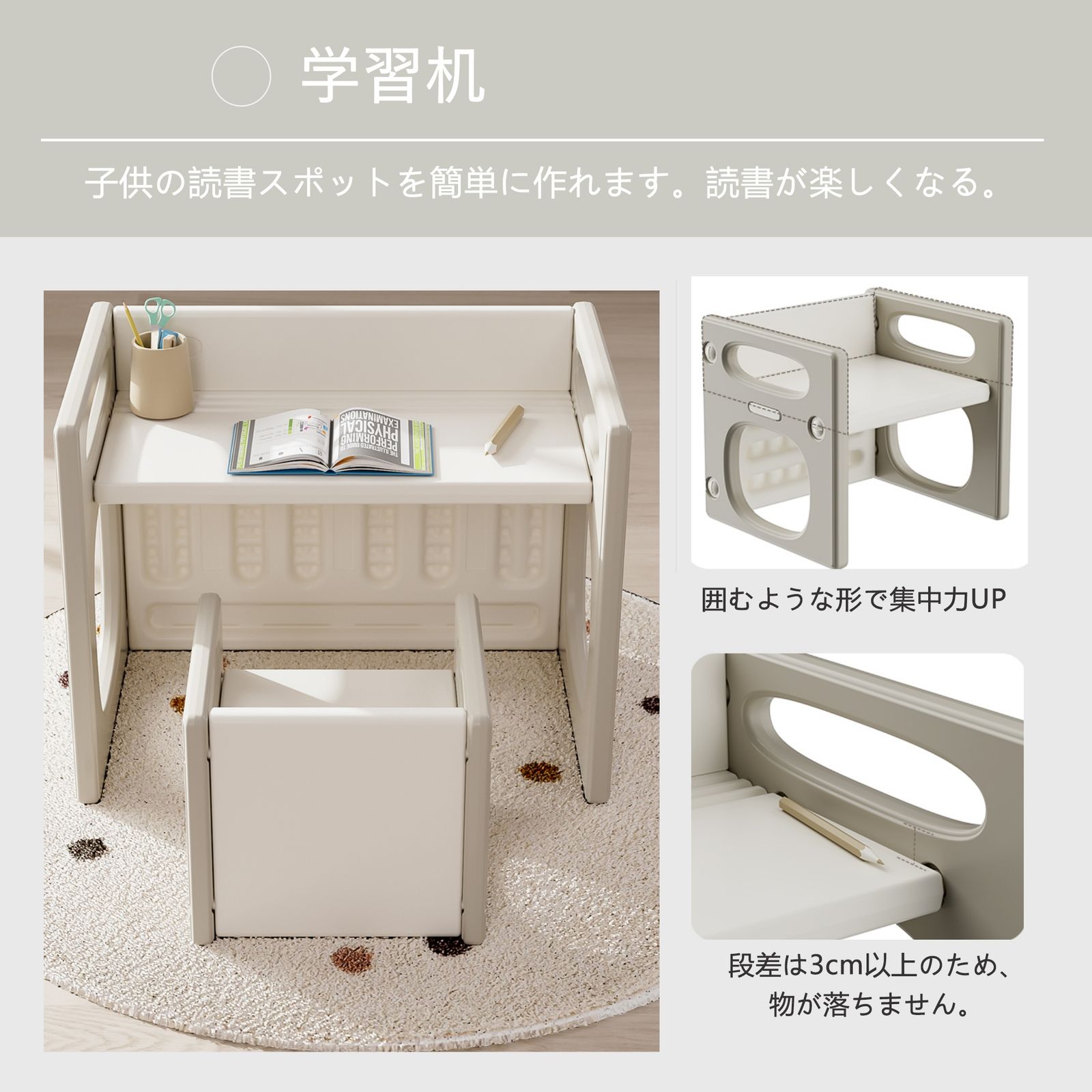 全新品 【グレー】デスク&チェア3点セット 子供用テーブル 子供机 