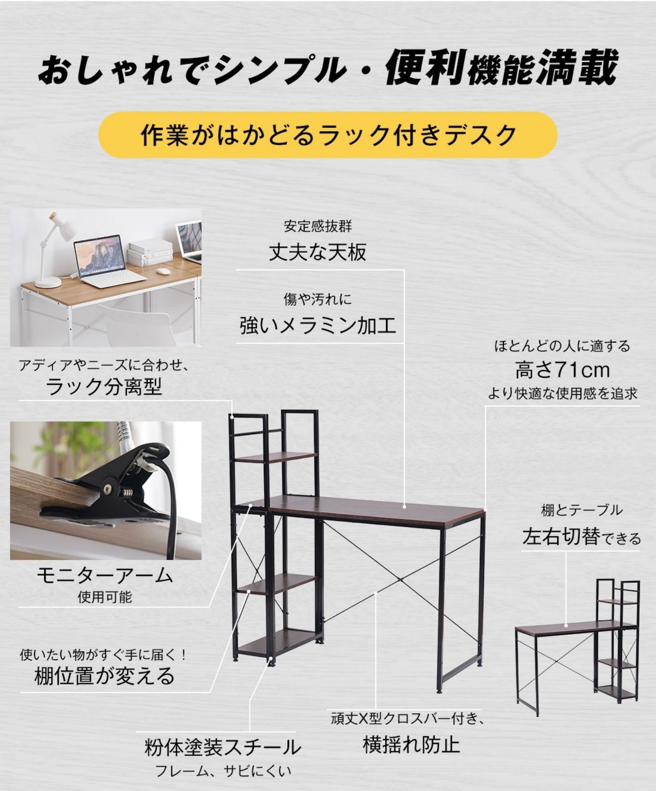 WF301556HAAset 【人気1位商品】【ブラック】パソコンデスク ラック