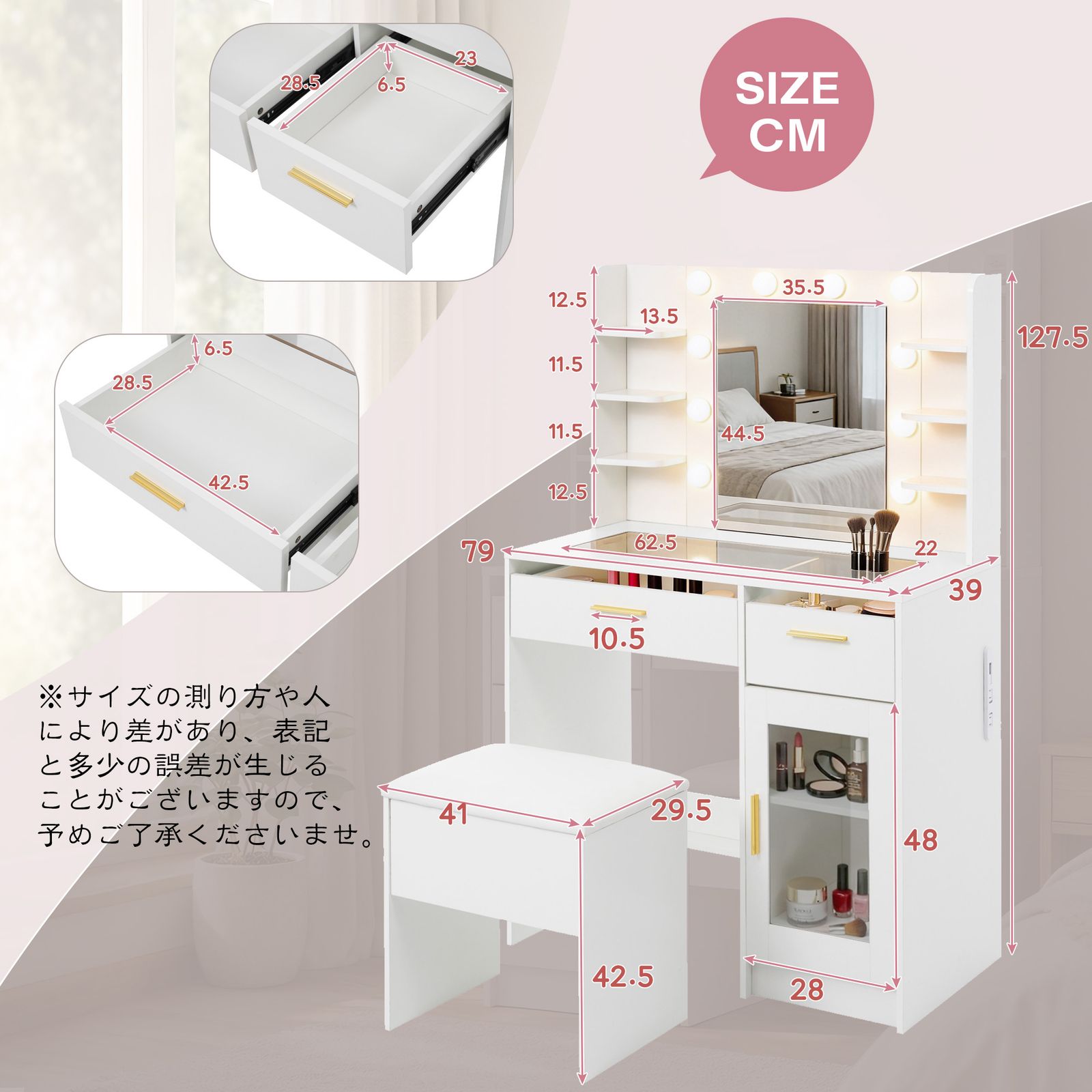 数量限定セール」ドレッサー LEDミラー付き 強化ガラス天板 2段