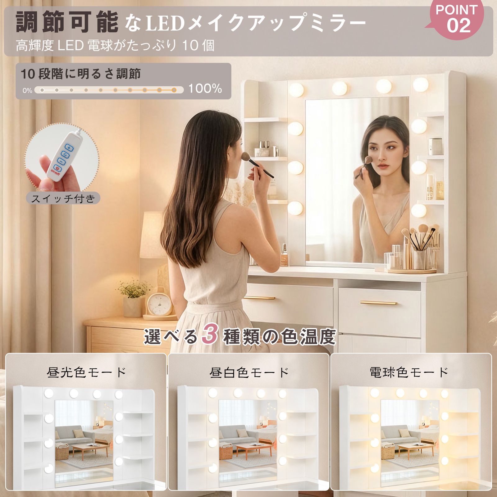 数量限定セール」ドレッサー LEDミラー付き 強化ガラス天板 2段