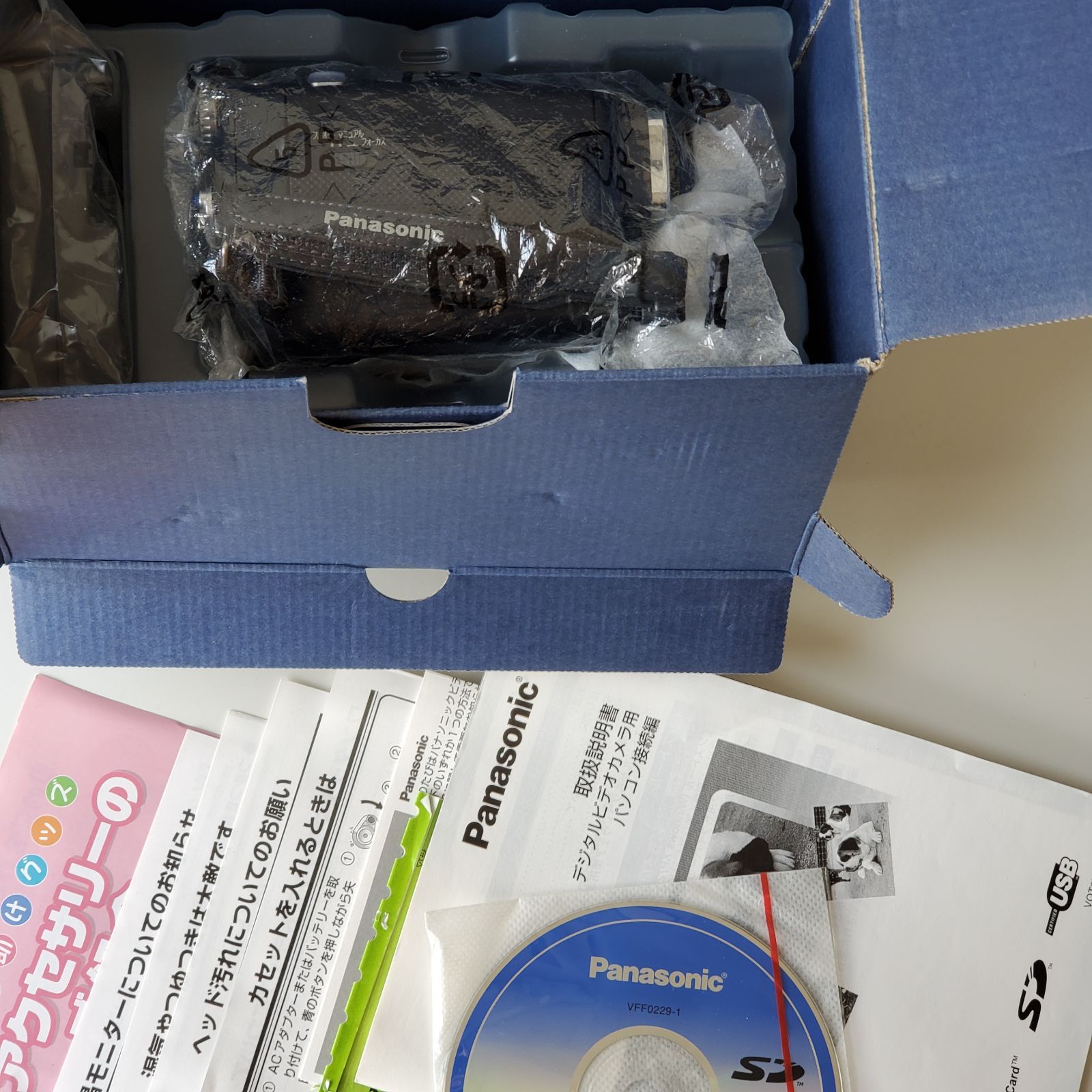 通電・基本動作確認 パナソニック Panasonic NV-GS200 NV-GS200K-K