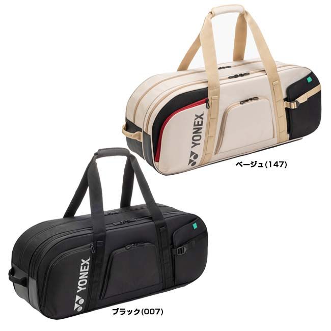 ラケット収納可】ヨネックス(YONEX) 2026 ユニセックス ギアロジック
