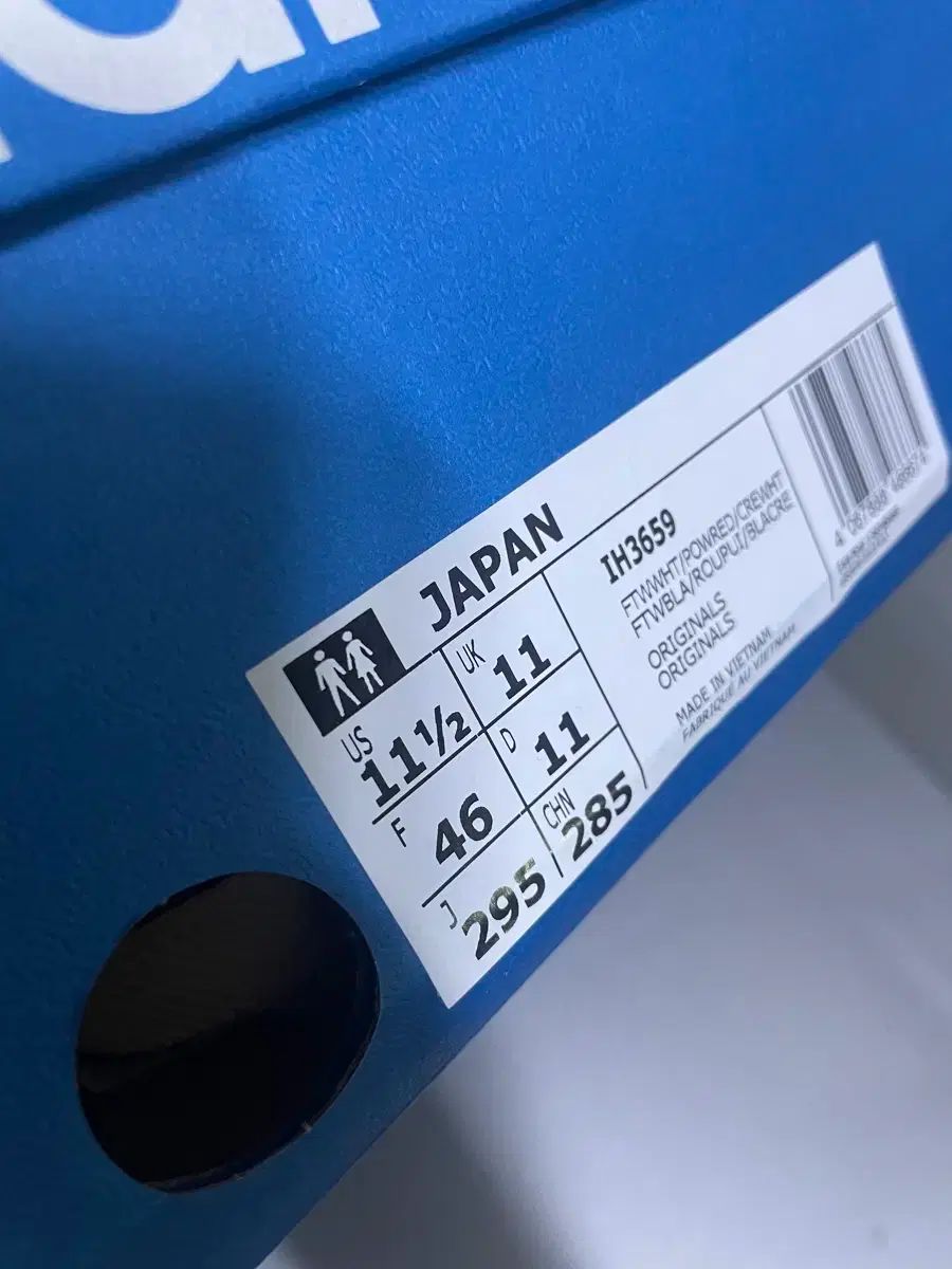 295 アディダス ジャパン