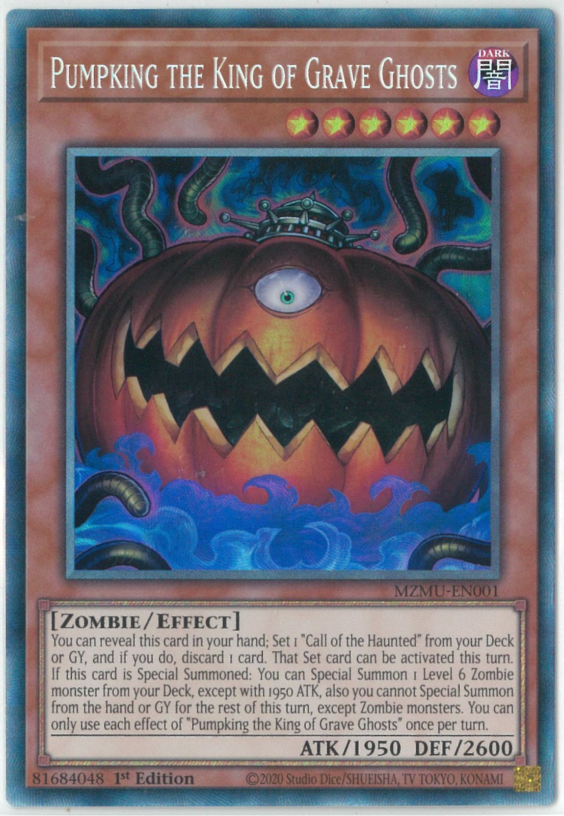遊戯王 神碑の泉 コレクターズレア 英語版 美品 1st 遊戯王 悪魔の聲