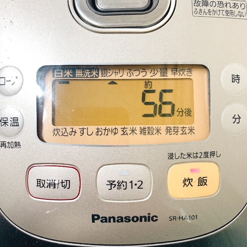 Panasinic パナソニック IHジャー炊飯器 ダイヤモンド銅釜 SR-HA101