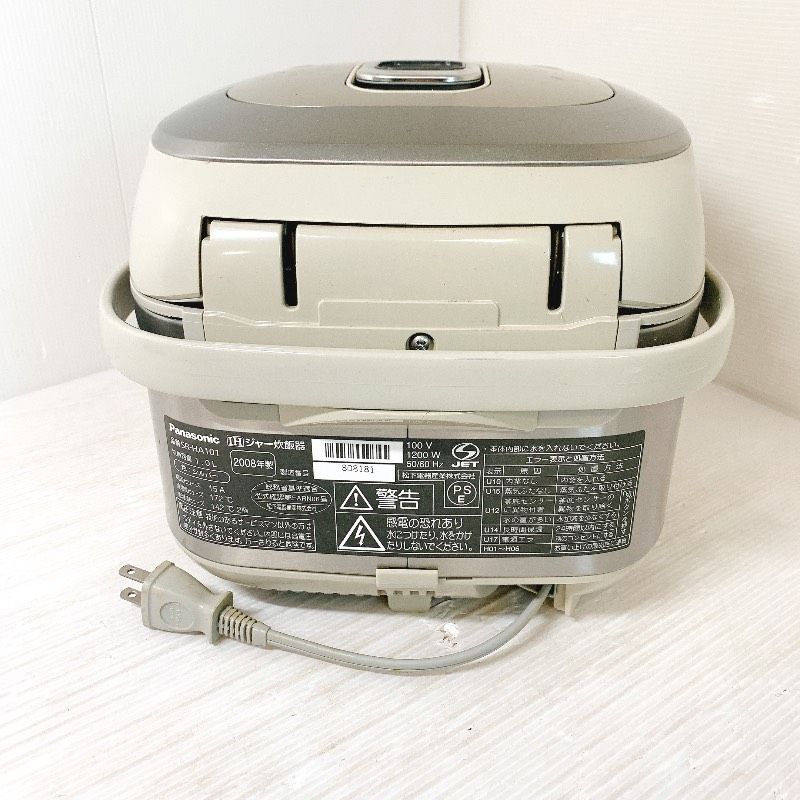 Panasinic パナソニック IHジャー炊飯器 ダイヤモンド銅釜 SR-HA101