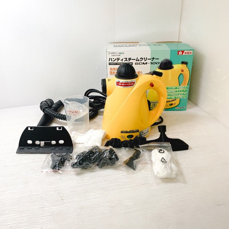 高儀 EARTH MAN アースマン ハンディスチームクリーナー SCM-100