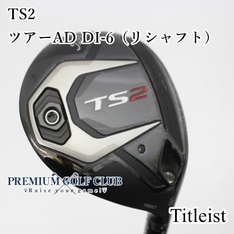 TS2 タイトリスト Titleist 3W フェアウェイウッド 15° 15度