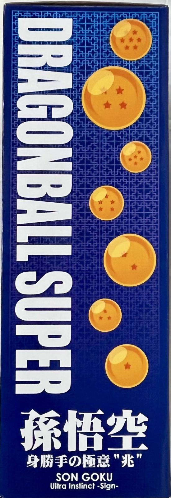 プレミアムバンダイ＆少年リック限定 ドラゴンボール超 ギガンティック