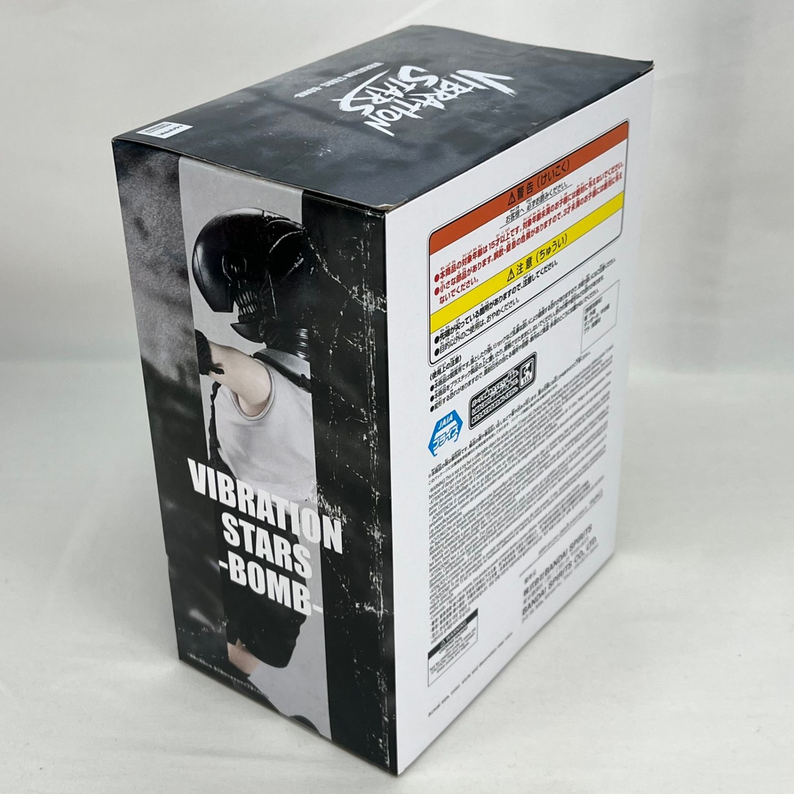 ボム VIBRATION STARS-BOMB- 「劇場版 チェンソーマン レゼ篇