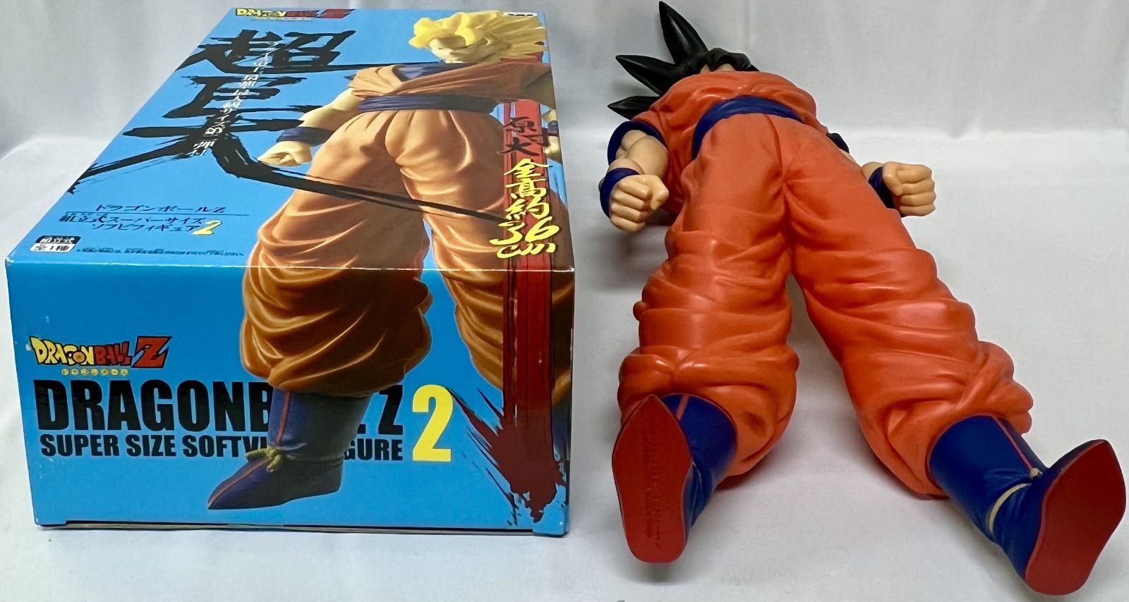 ドラゴンボールZ ソフビフィギュア 5種セット まとめ売り - メルカリ