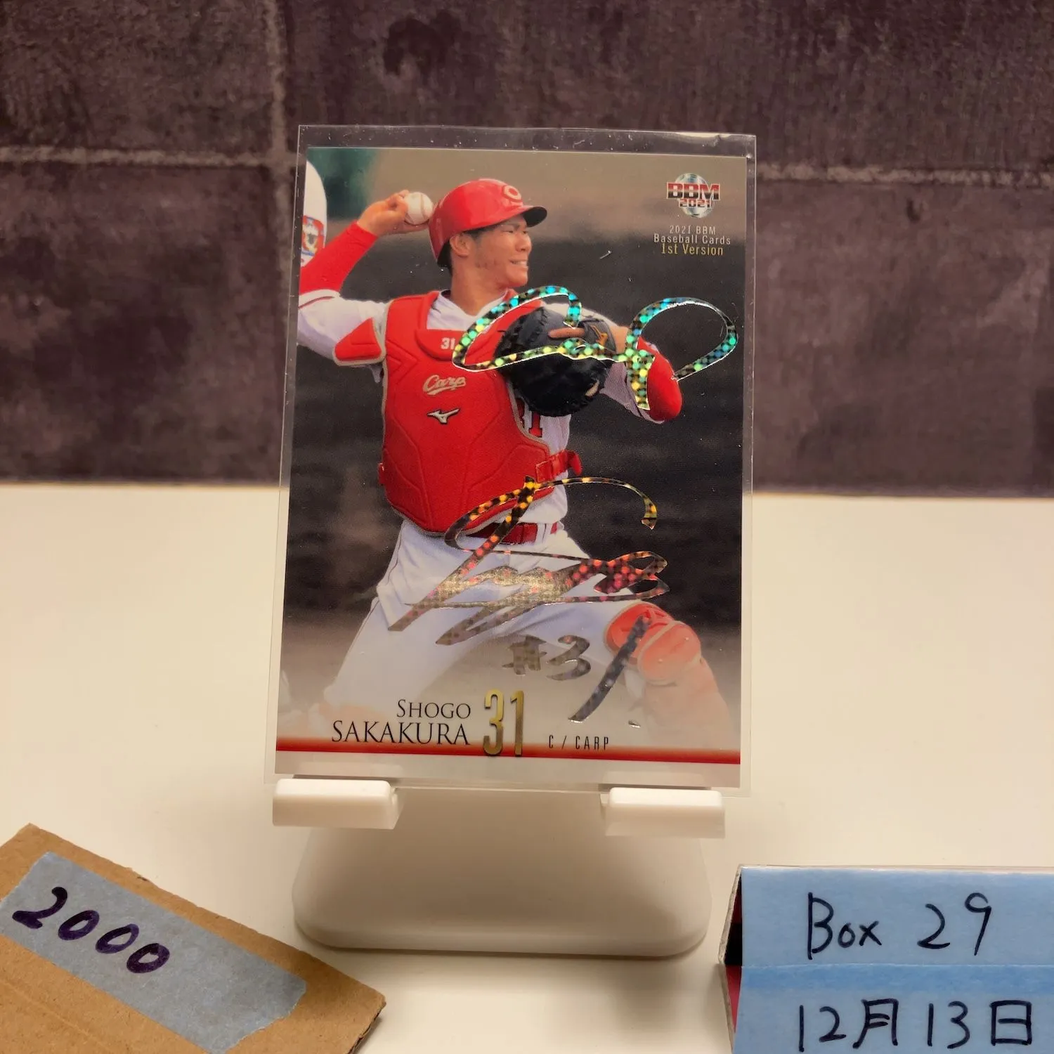 2026年最新】坂倉将吾 直筆サインの人気アイテム - メルカリ