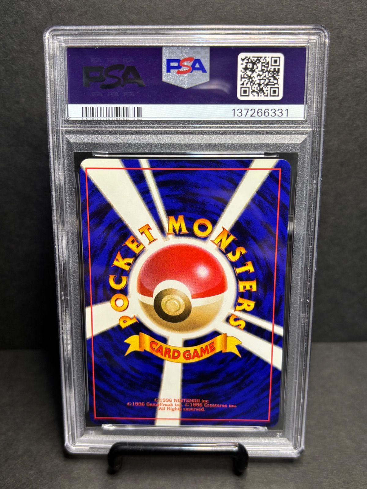 トゲチック psa9 ☆ : 旧裏 [neo1 No.176](ポケモンカード☆neo 拡張