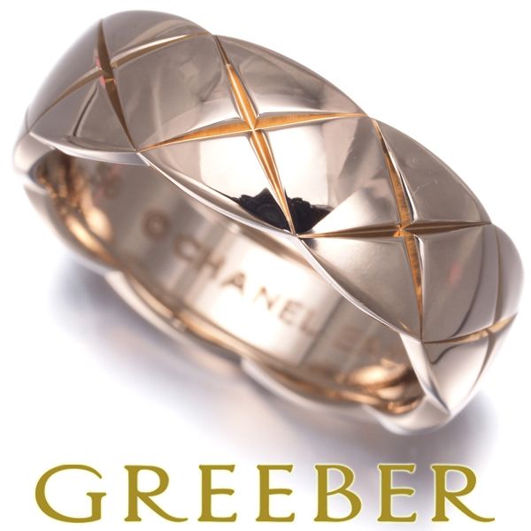 シャネル リング ココクラッシュ ミディアム 56号 K18PG #186482