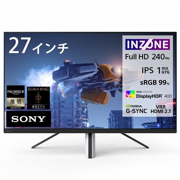 【新品】 ソニー SONY ゲーミングモニター INZONE M3 27インチ フルHD 240Hz SDM-F27M30 ホワイト インゾーン ディスプレイ