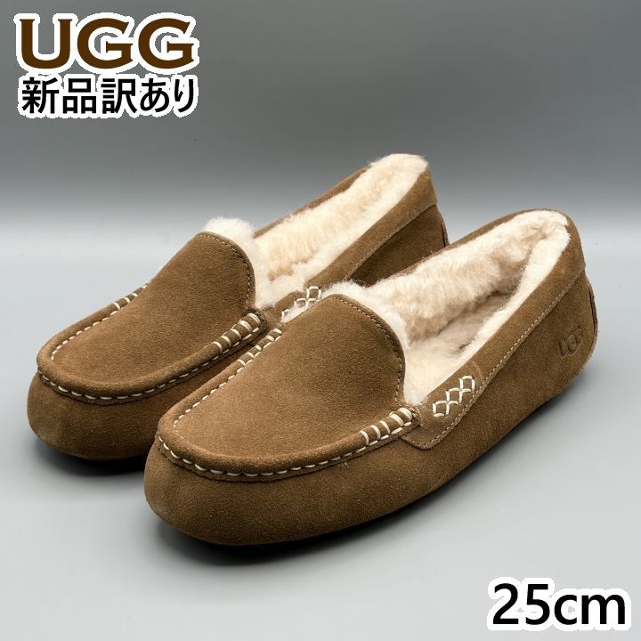 新品】UGG モカシンスリッポン ムートンシューズ チェスナット USA8