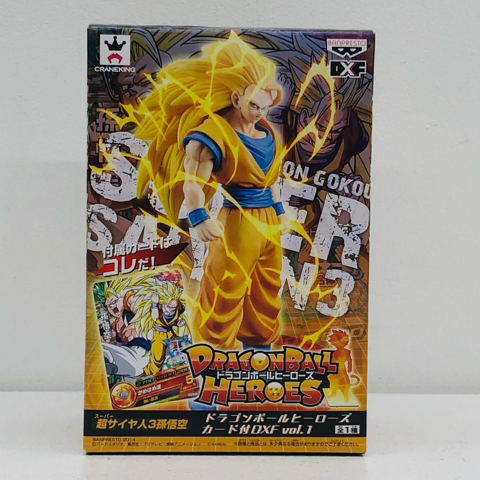 中古 孫悟空(超サイヤ人3)「ドラゴンボールヒーローズ」カード付DXFvol