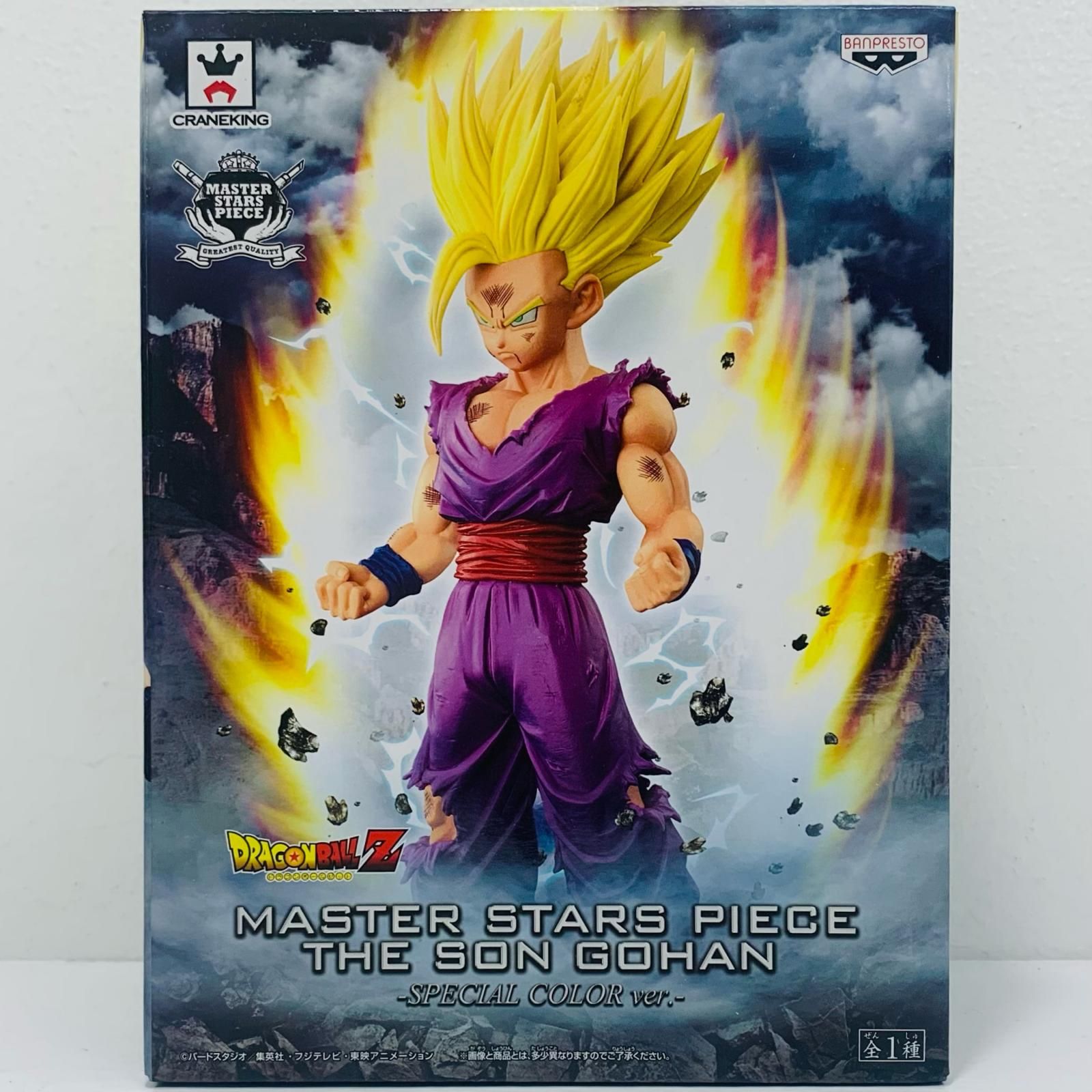 中古 孫悟飯「ドラゴンボールZ」MASTERSTARSPIECETHESONGOHAN 