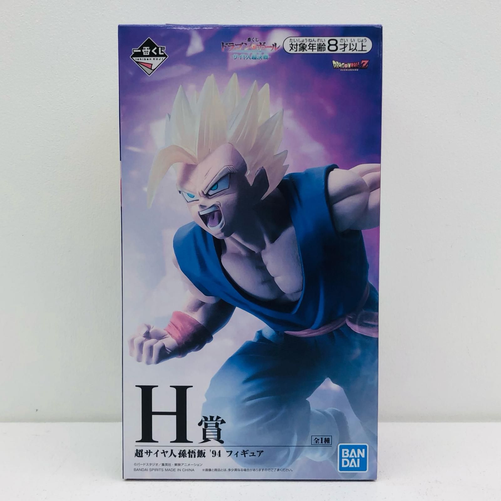 中古 H賞超サイヤ人孫悟飯